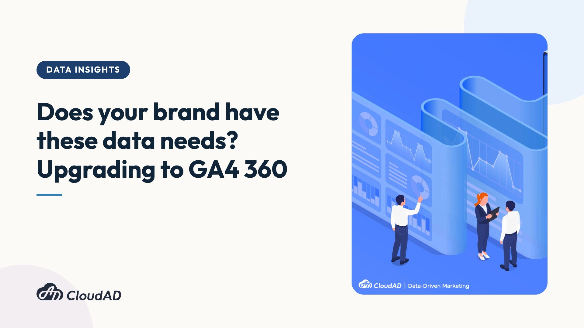 Does your brand have these data needs? Upgrading to GA4 360