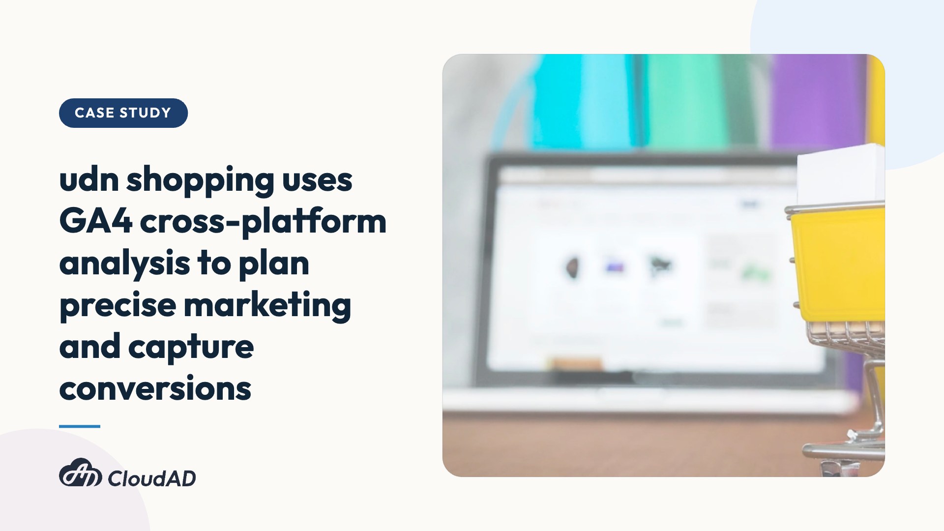udn shopping uses GA4 cross-platform analysis to plan precise marketing and capture conversions