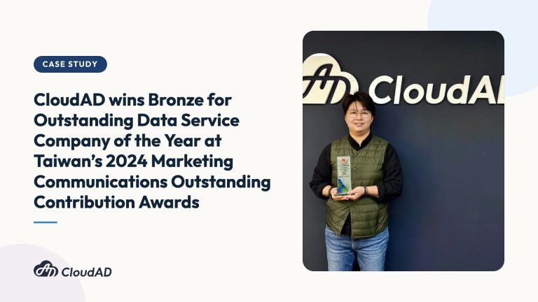CloudAD wins Bronze for Outstanding Data Service Company of the Year at Taiwan’s 2024 Marketing Communications Outstanding Contribution Awards
