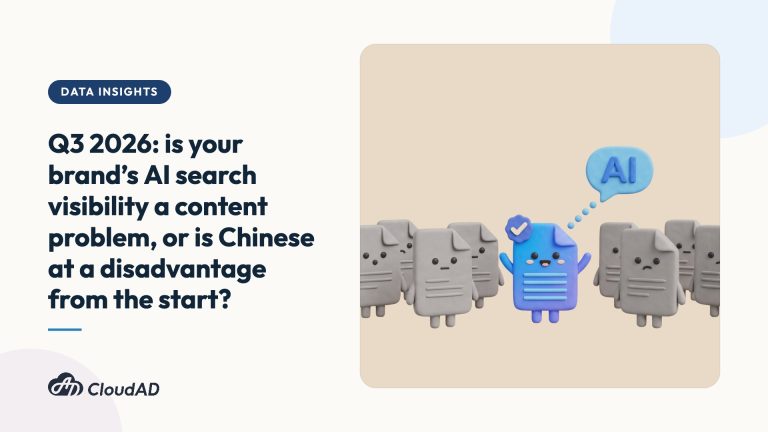 Q3 2026: is your brand’s AI search visibility a content problem, or is Chinese at a disadvantage from the start?